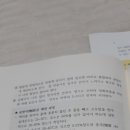 쌀누룩만드는법 이미지