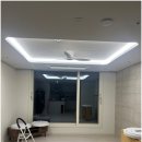 청북남로354-9 | 일산 중앙하이츠장항 신혼집 실링팬시공+간접조명시공으로 분위기 있는 우리집 꾸미기