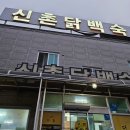 거북골길 이미지