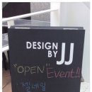 제이제이네일 이미지