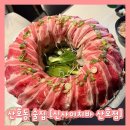 신사이치바 산호점