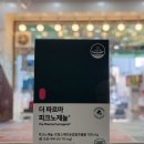 율전중앙약국 이미지