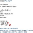 붙임머리1993