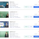 책놀이지도사 1-2급 자격과정 이미지