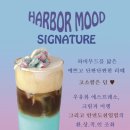 하버수산 이미지