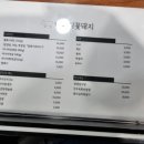 미나리꽃돼지