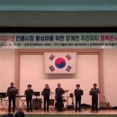 장계면 행복 전북도민일보