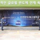 인천정보과학고등학교 이미지