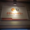 탑스타동전노래연습장 이미지
