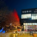 주식회사 광주유통