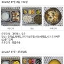 울산삼성어린이집 이미지