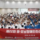 지체장애인협회 달서구지회 아시아경제