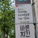 칡산에 황제보쌈 이미지