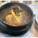 산삼본가 이미지