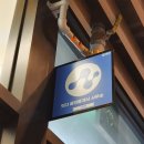 잇다공인중개사사무소 이미지