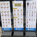 참토스트세종