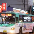 협진여객 이미지