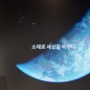 태경