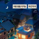 쉼표약국 이미지