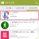 (주)엠쿠키 이미지