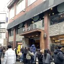 대전 성심당&케익부띠끄 임산부 혜택으로 줄 안 서고 다녀온 후기! (프리패스/할인/적립)
