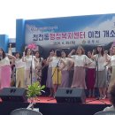 천전동행정복지센터 이미지