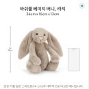 도그 블라썸 | 젤리캣 M L 사이즈 비교｜예비맘이 직접 구매한 솔직 후기