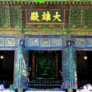 현대장여관 - 영천시 용담로 2070 | [김성호기자의 종교건축 이야기] <3> ‘한국불교 1번지’ 조계사 대웅전