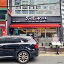 히노아지통영점 이미지