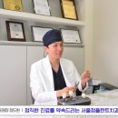 간석정플란트치과의원 네이버블로그