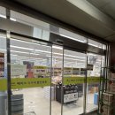 오복할인마트 이미지