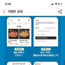 도미노피자광주 네이버블로그