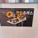 힘난다버거인천마전점 이미지