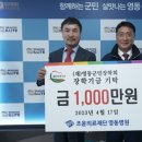 영동의료재단 이미지