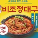 아이러브부동산공인중개사사무소 이미지