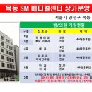 SM메디컬센터 이미지