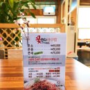 꽃잔디식당 이미지