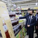 보성마트 이미지