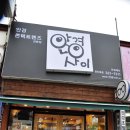 시우네 안경가게 이미지