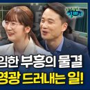 [CTS 기독교 방송] [내가 매일 기쁘게] 괴산 추산감리교회 이종남 목사 가족 &#34;하나님, 살려만 주세요..&#34; 이미지