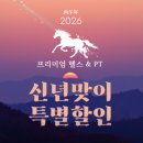 세계챔피언짐 | 석촌 PT 추천 헬스장 골드스타짐 PT 전문적인 개인 맞춤형 피티