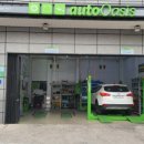 오토오아시스 다운점 이미지