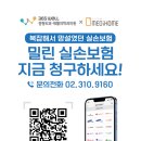 웰재활의학과의원 이미지