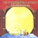 아리아 - 시흥시 | 아리아