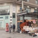 주식회사 마트온 이미지