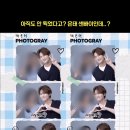 포토그레이신당점