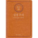 기독지혜사 이미지