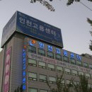 현대CAD디자인직업전문학교