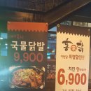 홍가닭 이미지