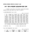 동구엔지니어링